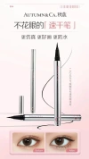 Qiukou A246 Vitality Awakening Soft-Bristled Quick Eyeliner Specification image
